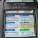 낙성대동-21 이미지