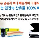 수성카닥터 이미지