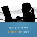 세계보습학원