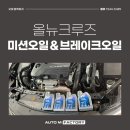 1급엠자동차공업사 이미지