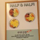 천안 신불당 찐단골 맛집 건강한김밥 솔직후기