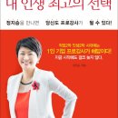 프로마케팅솔루션 이미지