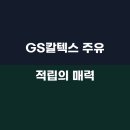예산현대주유소 이미지