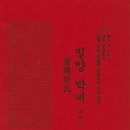 올린 피플 스토리 네이버블로그