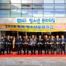 옥과청소년문화의집 이미지