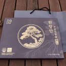 웰스리믹 이미지