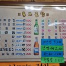 용표철판곱창 이미지