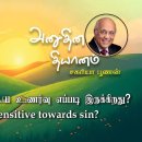 08 October 2026 | CFC Tamil Daily Devotion | How are we sensitive towards s 이미지