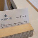 강남파인즈치과의원 이미지