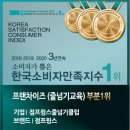 점프윙스 이미지