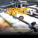 (주)드림노트엔터테인먼트 | 학원노트 제작 상담 후기, 오답노트 만들고 세영애드 다시 찾은 이유