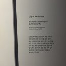 뮤지엄산(청조갤러리) 이미지