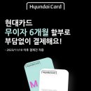 현대카드 휘트니스 센터 이미지