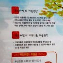 금정구푸드마켓 이미지