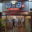 도시곱창 이미지