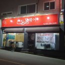 도도헤어 이미지