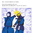 검도교실선해재 이미지