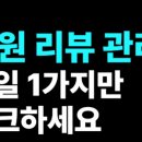 비원컴퍼니 이미지