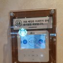 상수청정 이미지