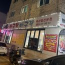 아구작아구작 이미지
