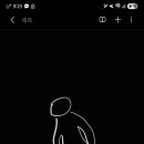 유달리 동복 이미지