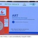 (주)메타센테라퓨틱스 이미지