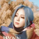 HYNN(박혜원) 전국투어(HYNN FOREST) 이미지