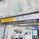 보건소 사거리 앞 | [강남구청역 강남곱창] 강남구청 사거리 곱창구이 추천 식당 메뉴·가격 총정리