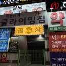 바글바글야채 | [노원 맛집] 노원 곱창 맛집 육육곱창 야채곱창 세트 후기