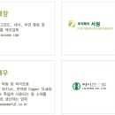 대창공업사 이미지