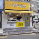 연덕로-1 이미지