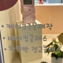 비비하우스케이크 이미지