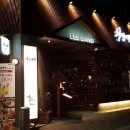 청담이상(모현점) 이미지