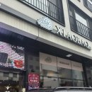 샤오바오평택 | 평택 고덕 우육면 맛집 샤오바오우육면