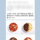 밥퍼맨 이미지