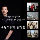 동서대학 교육원 | 직장인 90%가 겪는 목·어깨 통증, 기업이 놓치면 안 되는 이유 : 부산기업 운동특강