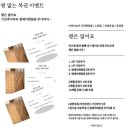 이라이요가플라잉요가양주 | 의정부 요가 / 플라잉요가 추천 의정부역 이라이요가플라잉요가 의정부점 솔직후기