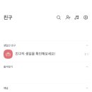 카카오피씨 이미지