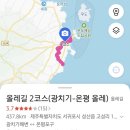 고성동서로 이미지