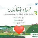 한밭목장 이미지