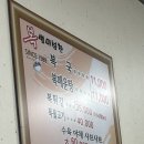 별미성찬