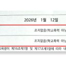 동원행정사 사무소 이미지