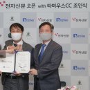플레이비즈