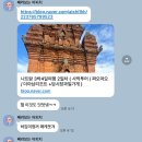 나트랑 여행 (아주 늦은) 마지막 후기