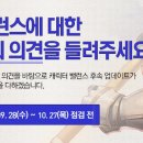 (주)앤밸런스