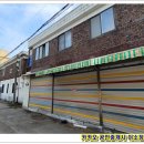 (의)아인의료재단 아인병원 이미지