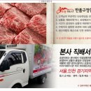 장터미트 이미지