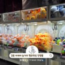 짱오락실 강동이케아점 | 강동 이케아 놀거리 짱오락실 인형뽑기 서울 실내 나들이 가볼만한곳