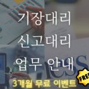 김지훈세무회계사무소