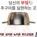 미전산업